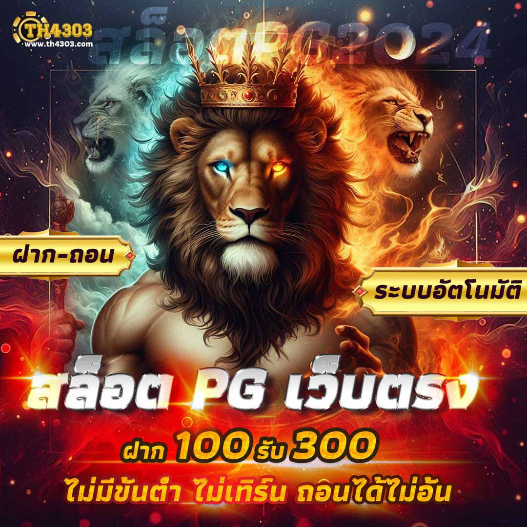 สูตรบาคาร่าฟรี2023 ให้เทคนิคเด็ดพร้อมใช้งานง่ายสุดยอดในไทย