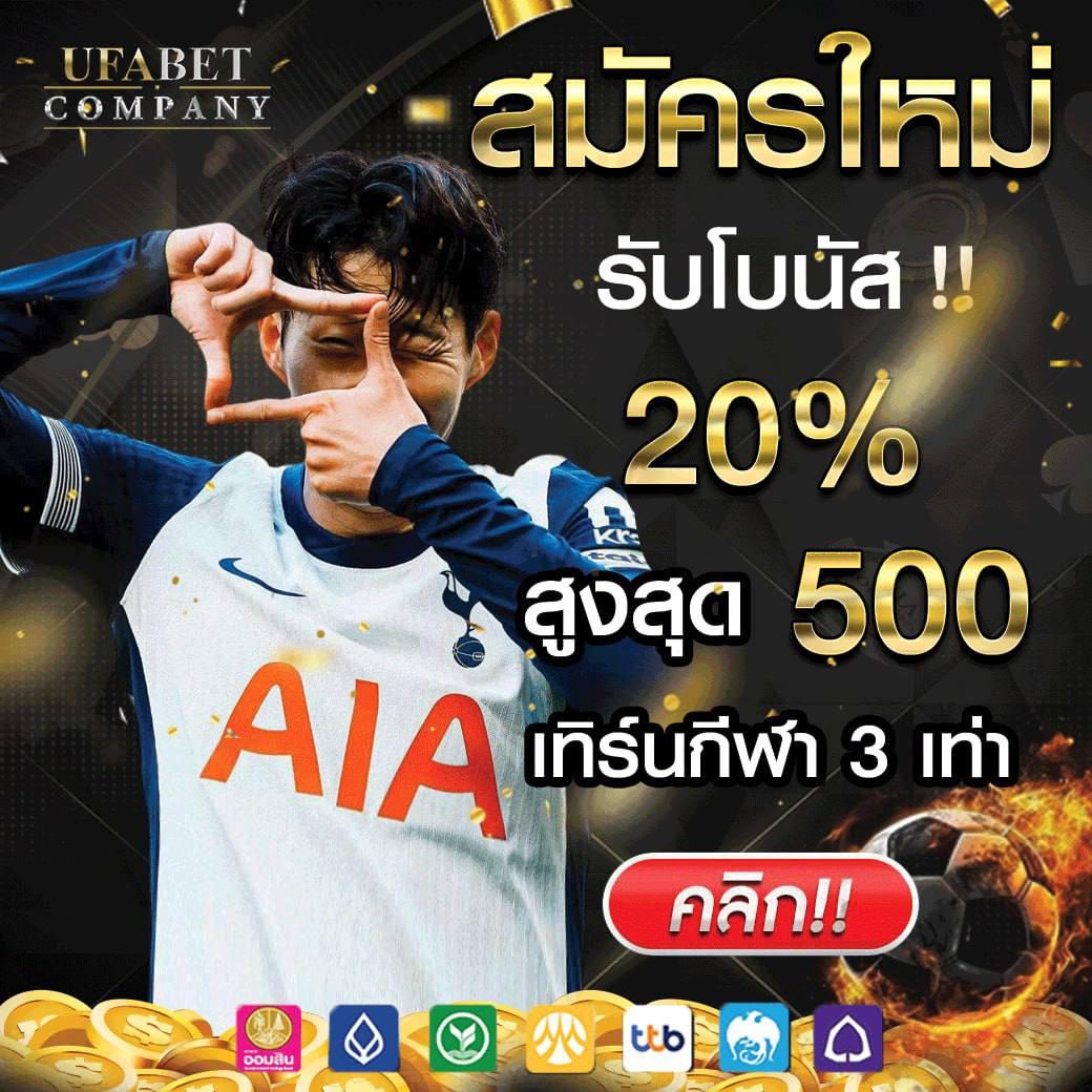 สูตรบาคาร่าฟรี AI เล่นง่ายได้เงินจริงเทคนิคไร้ความเสี่ยงในปี 2024
