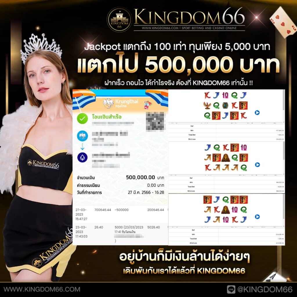 สูตรยี่กี lottovip เว็บใหญ่ จ่ายจริง เล่นง่าย พร้อมโบนัสเต็มที่