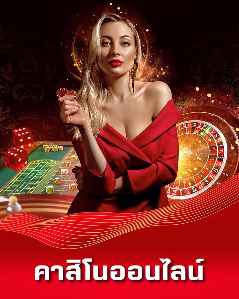 สนุกกับ 7mบอลสด เว็บคาสิโนสด เดิมพันง่าย มั่นคง ไม่ผ่านเอเย่นต์
