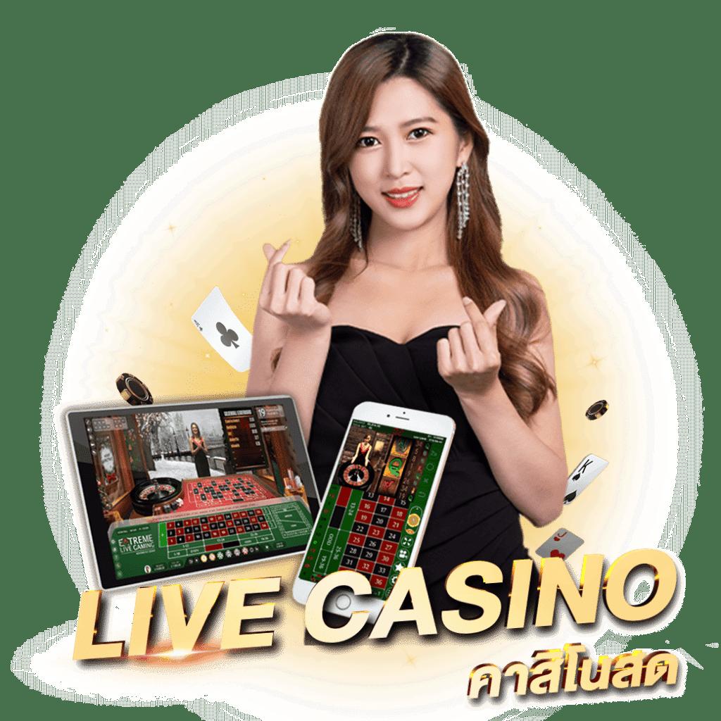สนุกกับ BigWin Slot คาสิโนออนไลน์ สมัครง่าย รับโบนัสทันที