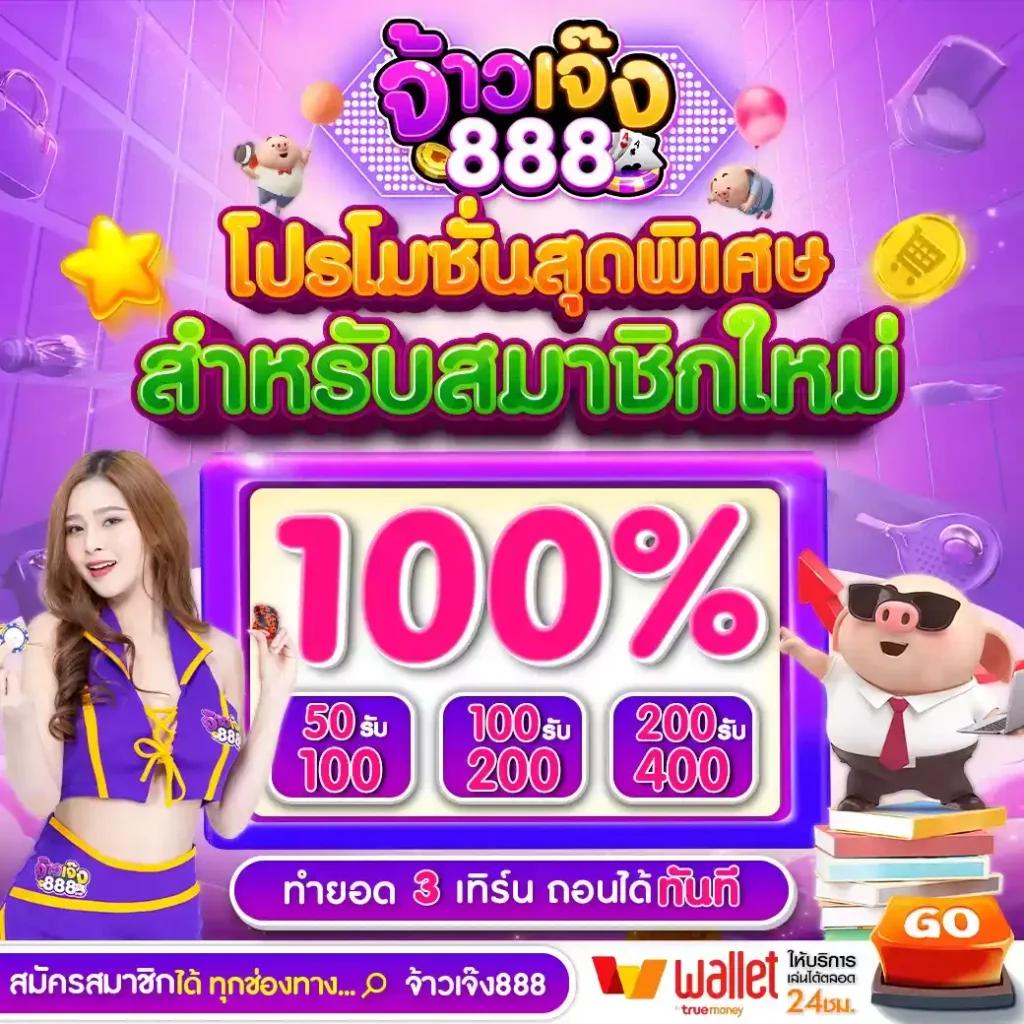 สนุกกับ PG Game ค่ายเกมยอดนิยมเล่นสล็อตออนไลน์ทันใจ