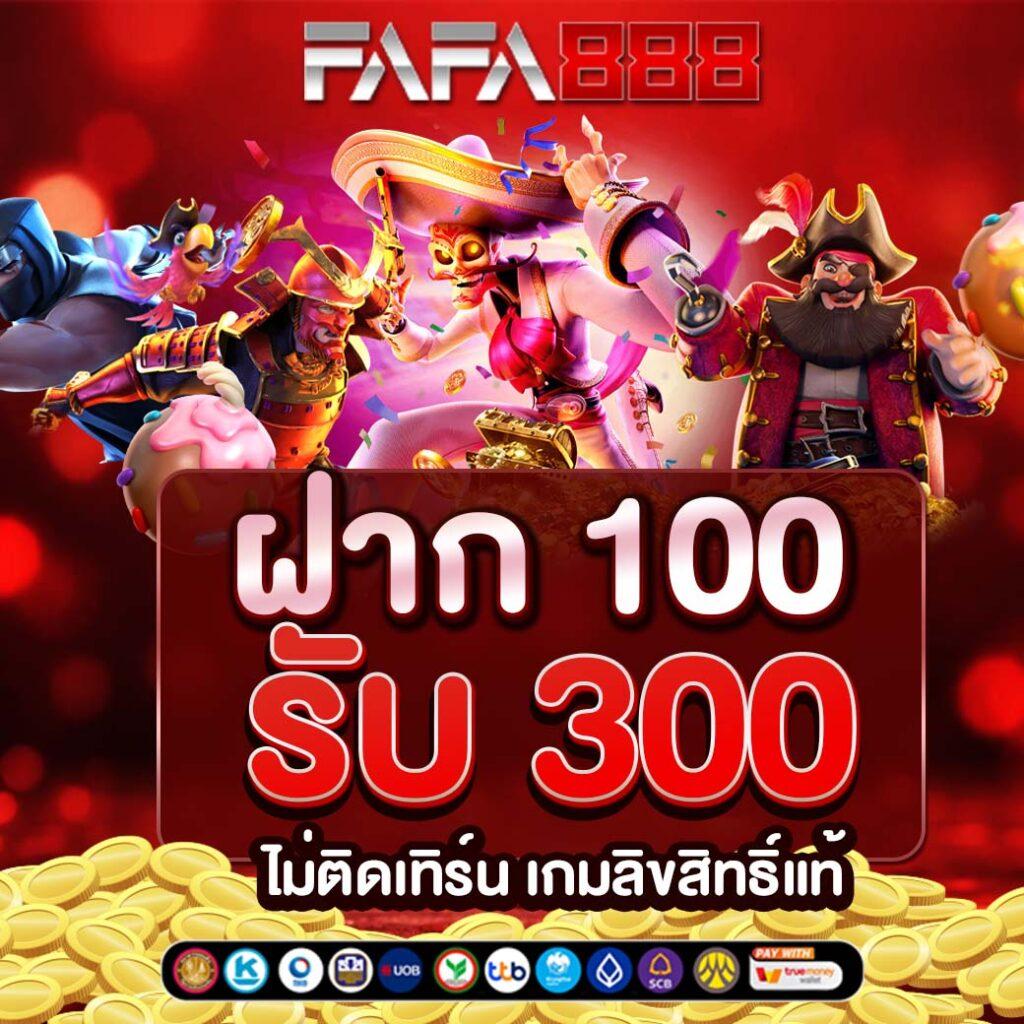 สนุกกับ PG Slot Cash เกมสล็อตมั่นใจและโบนัสดีสุดในไทย