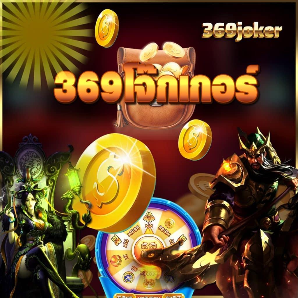 สนุกกับสล็อตและเกมคาสิโนครบวงจร ที่ SkySlot เว็บตรงระดับแนวหน้า