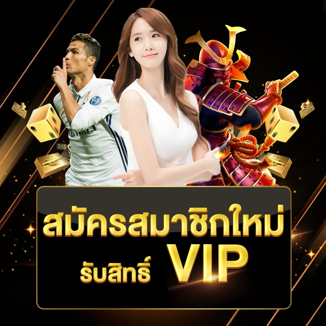 สนุกง่ายกับ PG Slot วอ เลท รับโบนัสทันที สมัครเลยตอนนี้