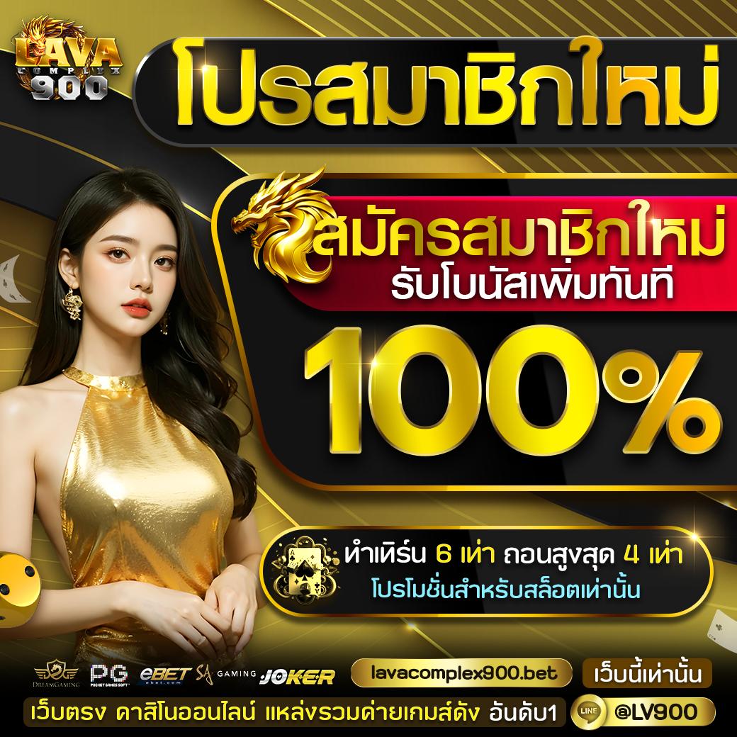 สนุกง่ายๆ กับ pgzeed 168 คาสิโนอันน่าตื่นเต้น ยิ่งเล่น ยิ่งมีโอกาสลุ้นรางวัลใหญ่