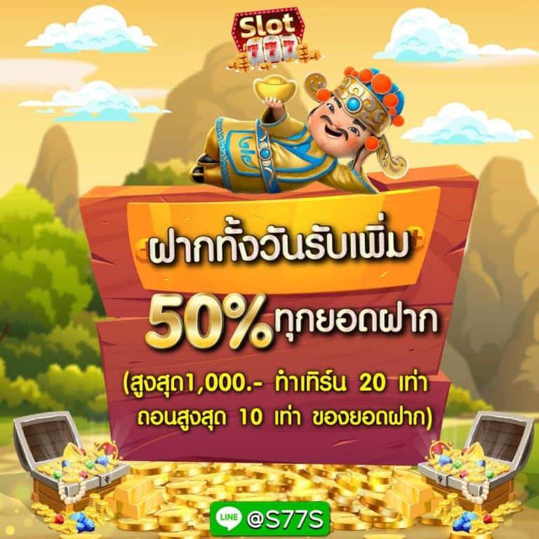 สนุกสุดมันส์กับ pkc4 สล็อต แหล่งรวมเกมฮิตใหม่ล่าสุด2024