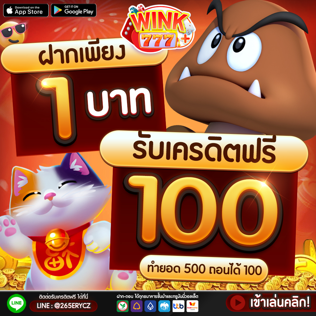 สนุกไปกับ Slot365th คาสิโนออนไลน์ เว็บตรงที่ดีที่สุดในไทย