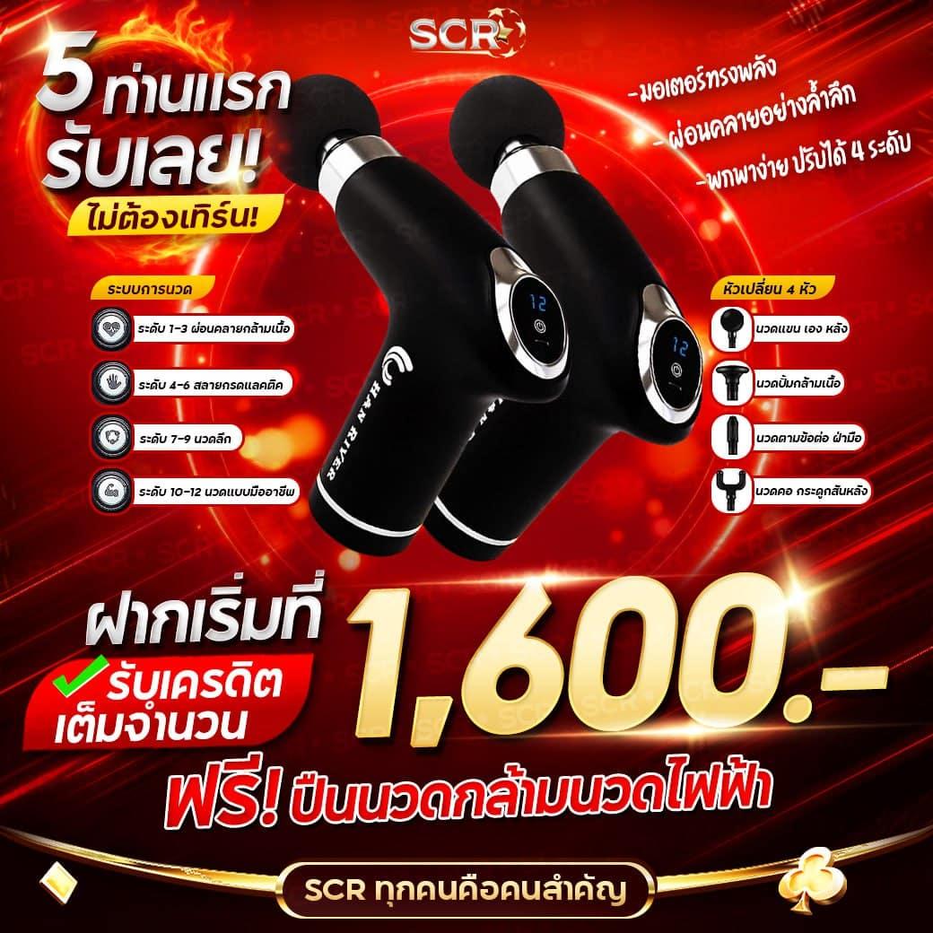สนุกไปกับการเดิมพันบนสุดยอดเว็บ Super Slot 777 ทำเงินง่ายทุกวัน