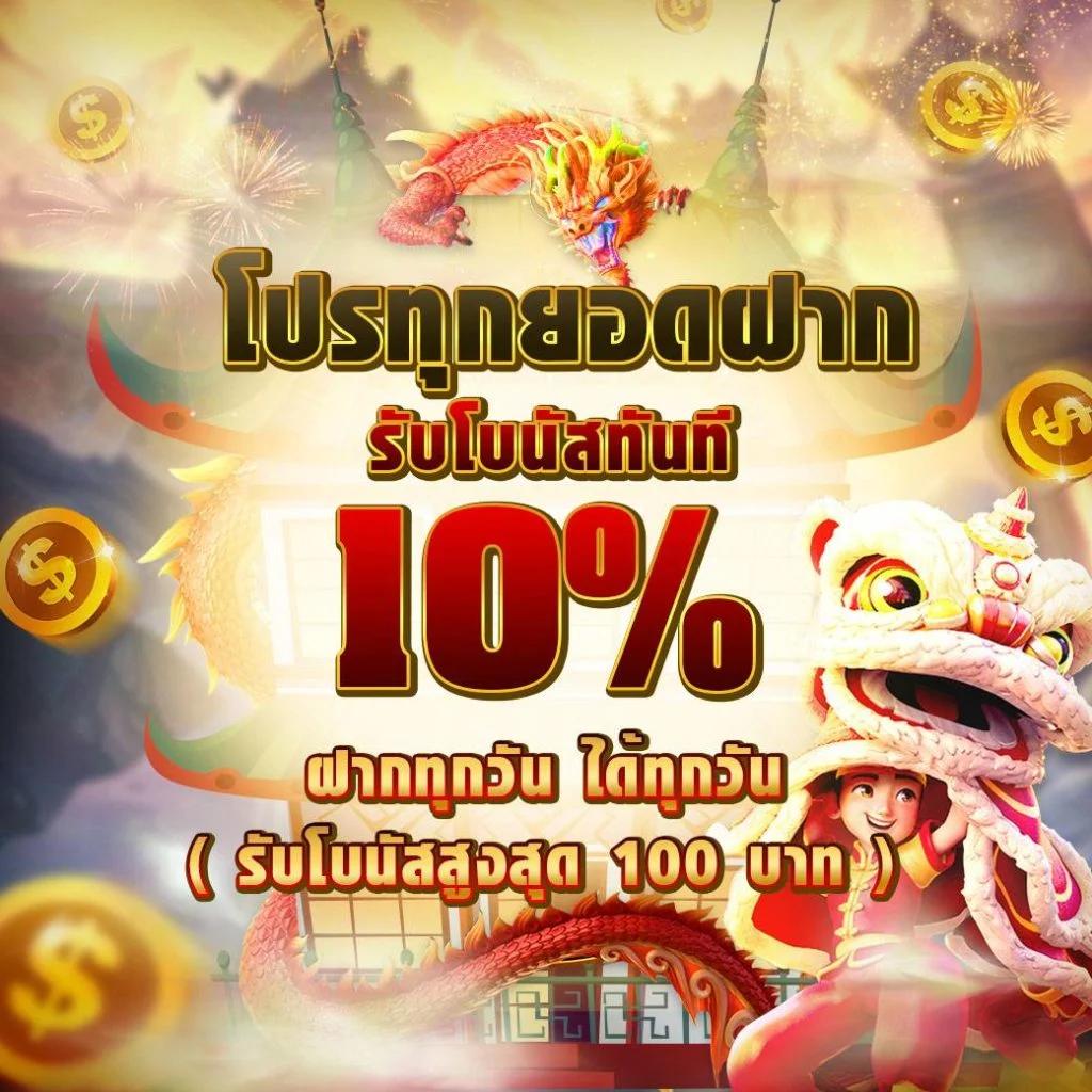สบายดี99เข้าสู่ระบบ คาสิโนเล่นง่ายได้เงินจริง ปลอดภัย 2024
