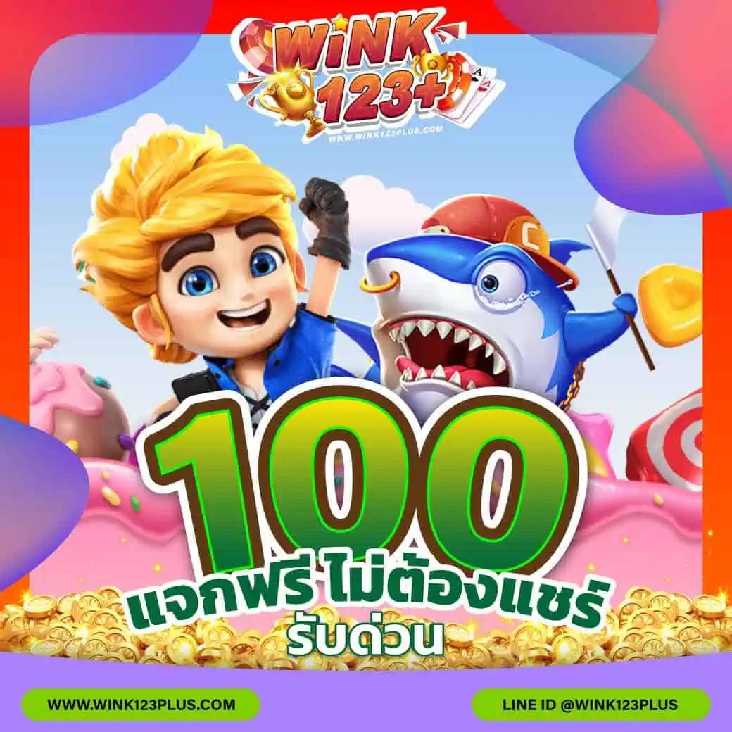 สปินฟรี10000 เว็บคาสิโนออนไลน์ใหม่ล่าสุด สมัครง่าย จ่ายจริง