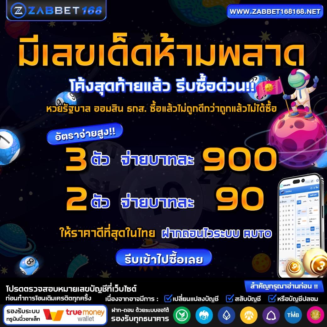 สปินฟรี Coin Master ฟรี รับโบนัสสุดคุ้ม สนุกได้ทุกเวลา