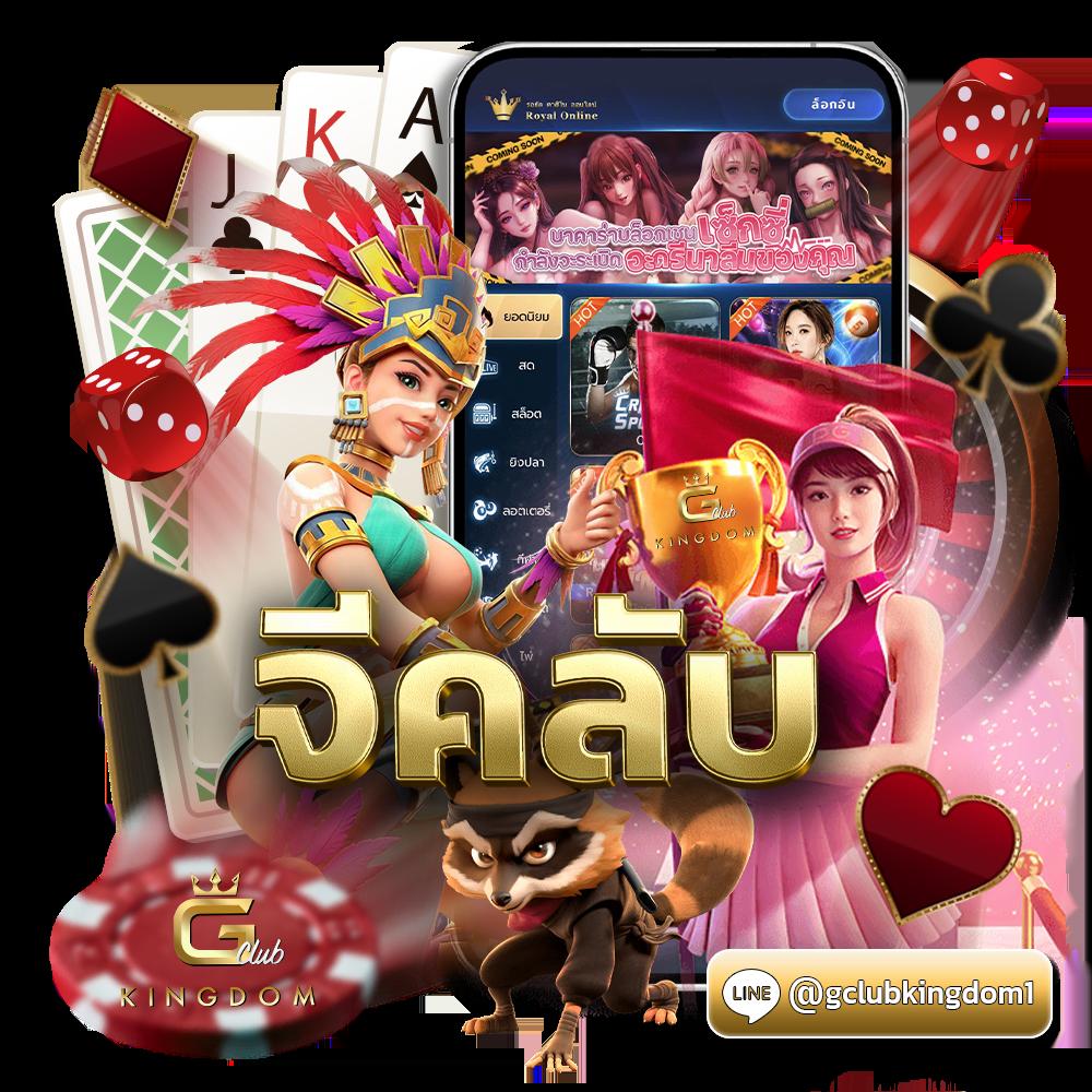 สปินฟรี Coin Master วันนี้ ฟรี โปรโมชั่นใหม่ล่าสุด 2024
