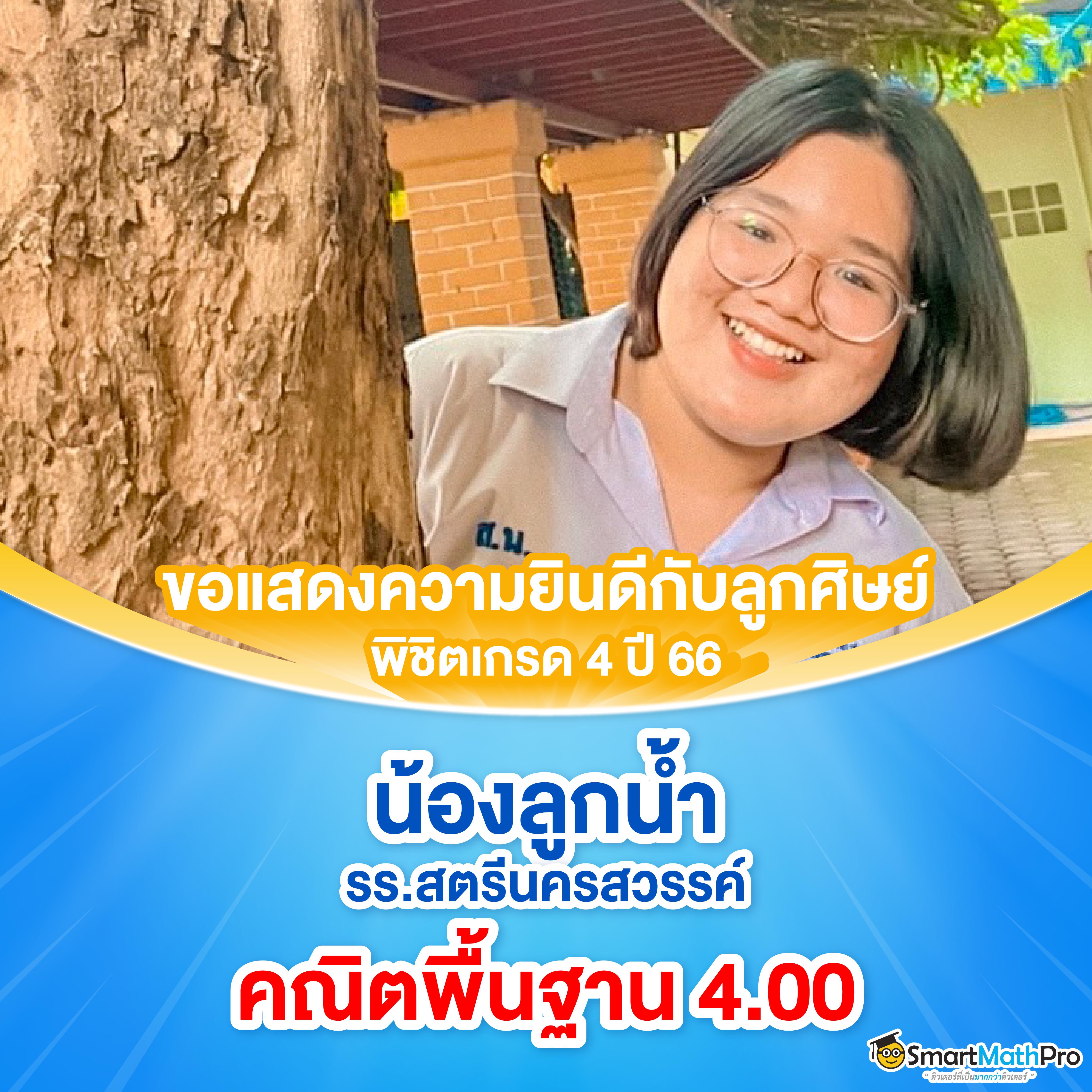 สปินฟรี Coin Master โอกาสใหม่แห่งความสนุก พร้อมรับรางวัลสุดคุ้ม