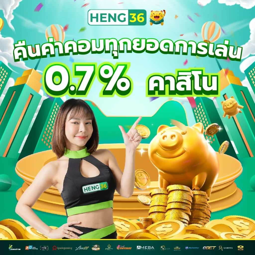 สปินเนอร์ คาสิโนออนไลน์ครบวงจร รวมสุดยอดเกมสล็อตอัปเดตใหม่ล่าสุด