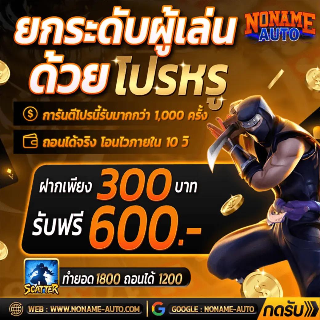 สมัคร 99ruay สล็อตครบทุกเกม เดิมพันง่าย จ่ายจริง โอกาสชนะสูง