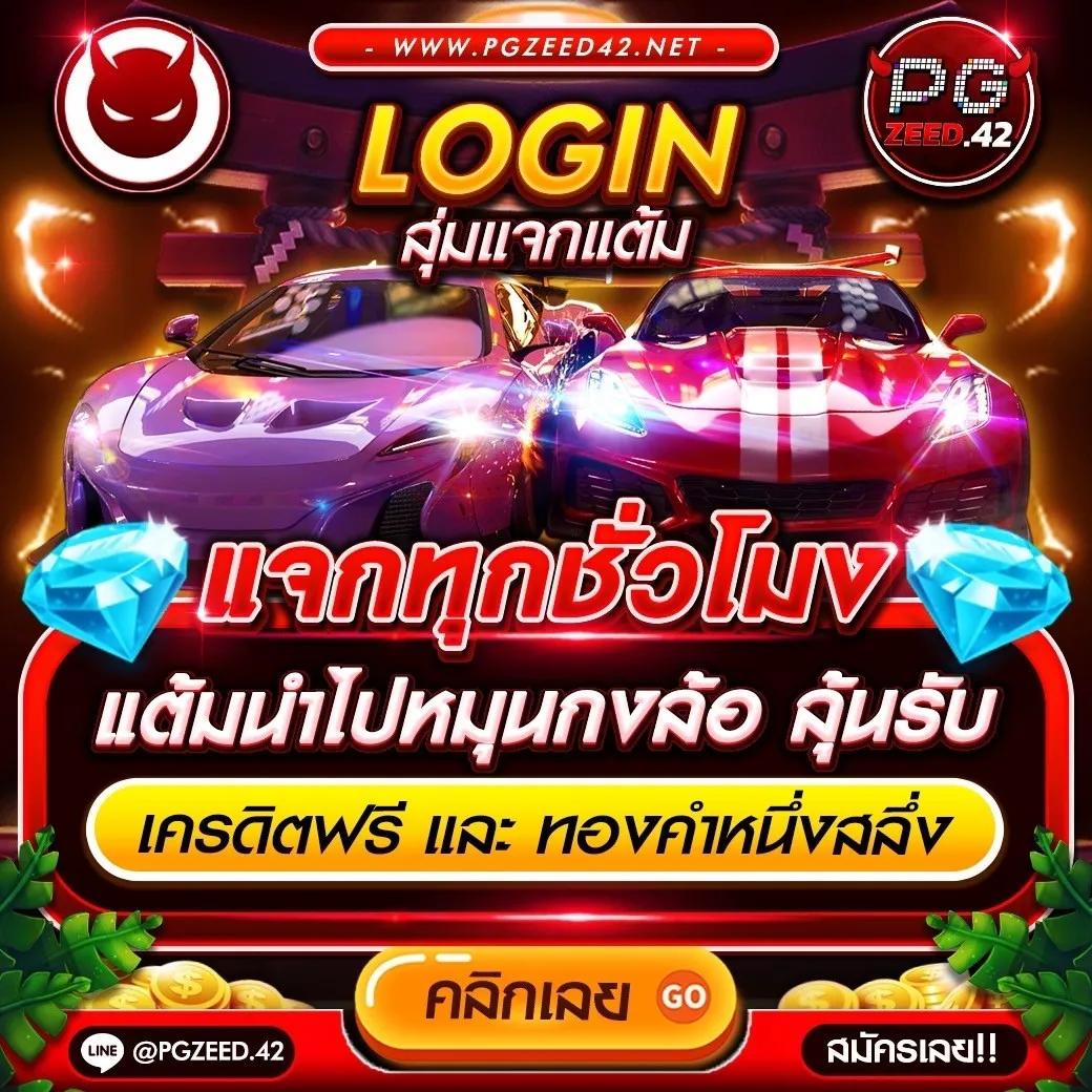 สมัคร fox888 คาสิโนยอดนิยม เว็บตรง สมัครง่ายปลอดภัย
