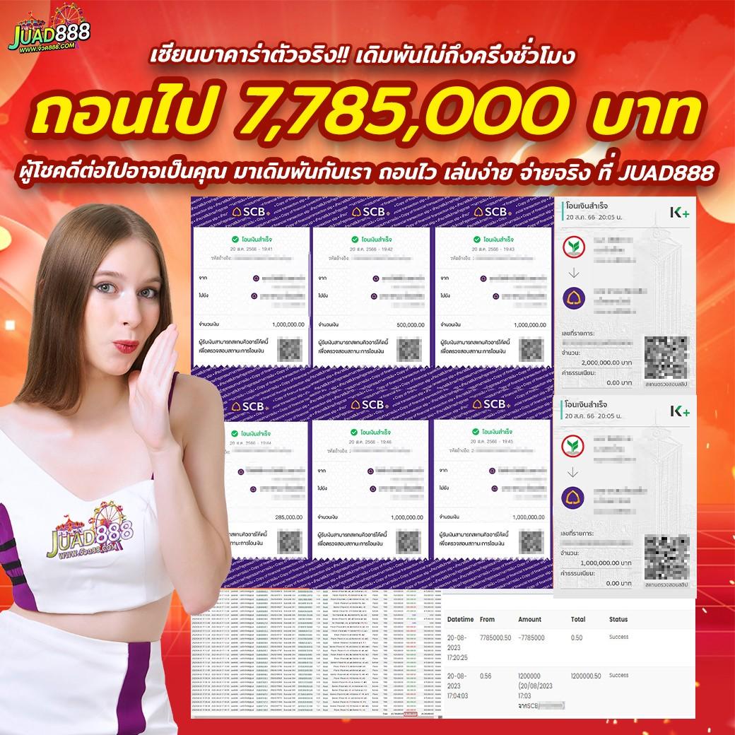 สมัคร lottovip ระบบทันสมัยให้เดิมพันง่าย ฝากถอนไวมั่นใจ