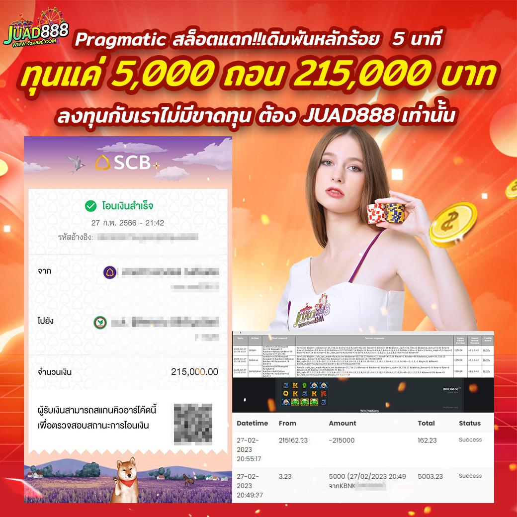 สมัคร ufabet คาสิโนออนไลน์อันดับ 1 ด้วยระบบทันสมัยปลอดภัย