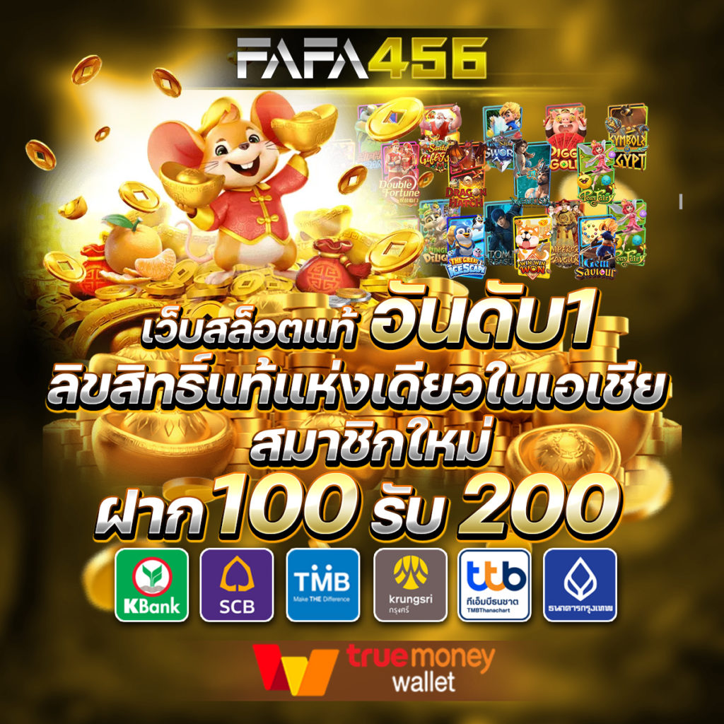 สมัครง่าย กับ Slot66 คาสิโนออนไลน์อัตโนมัติ บริการ 24 ชม.
