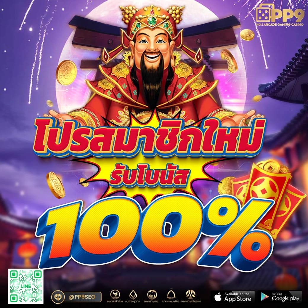 สมัครตรง ผลบอลสดth vip ระบบฝากออโต้ มั่นคง ปลอดภัย 24 ชม