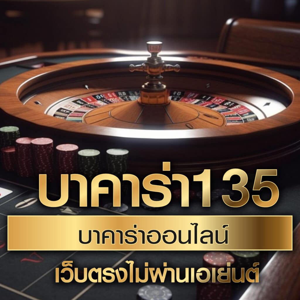 สมัครตรงกับ slot5g pg เว็บคาสิโนออนไลน์อันดับหนึ่งในไทย