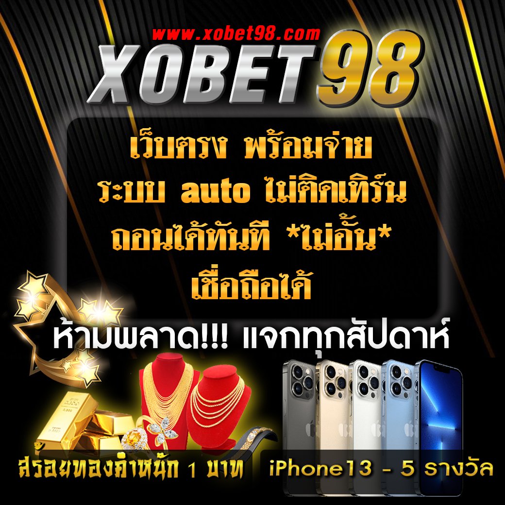 สมัครทรูมันนี่วอลเล็ท เทคนิคฝากถอนง่ายสุดเร็วในไทย