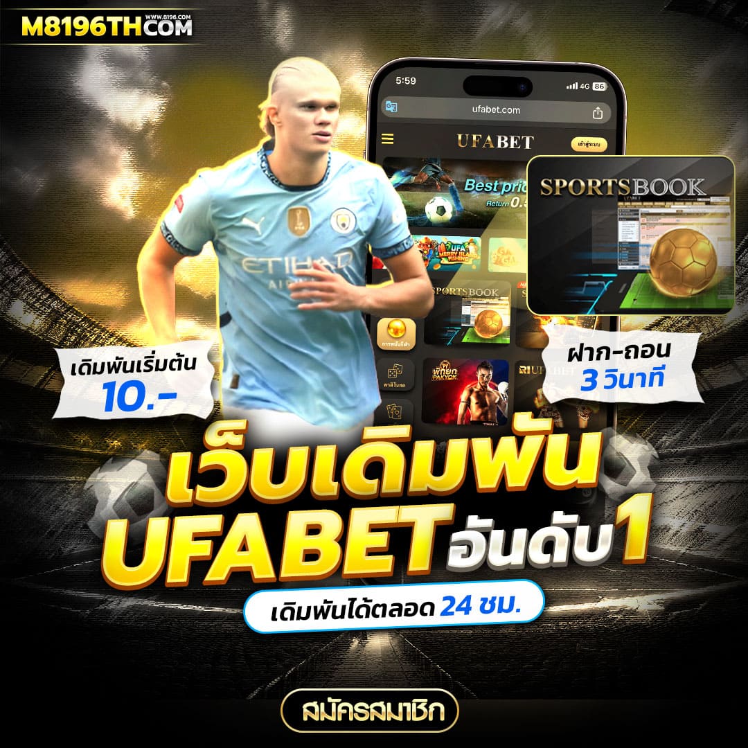 สมัครฟรีกับสล็อต เครดิตฟรี เล่นง่ายได้เงินจริงทุกวัน