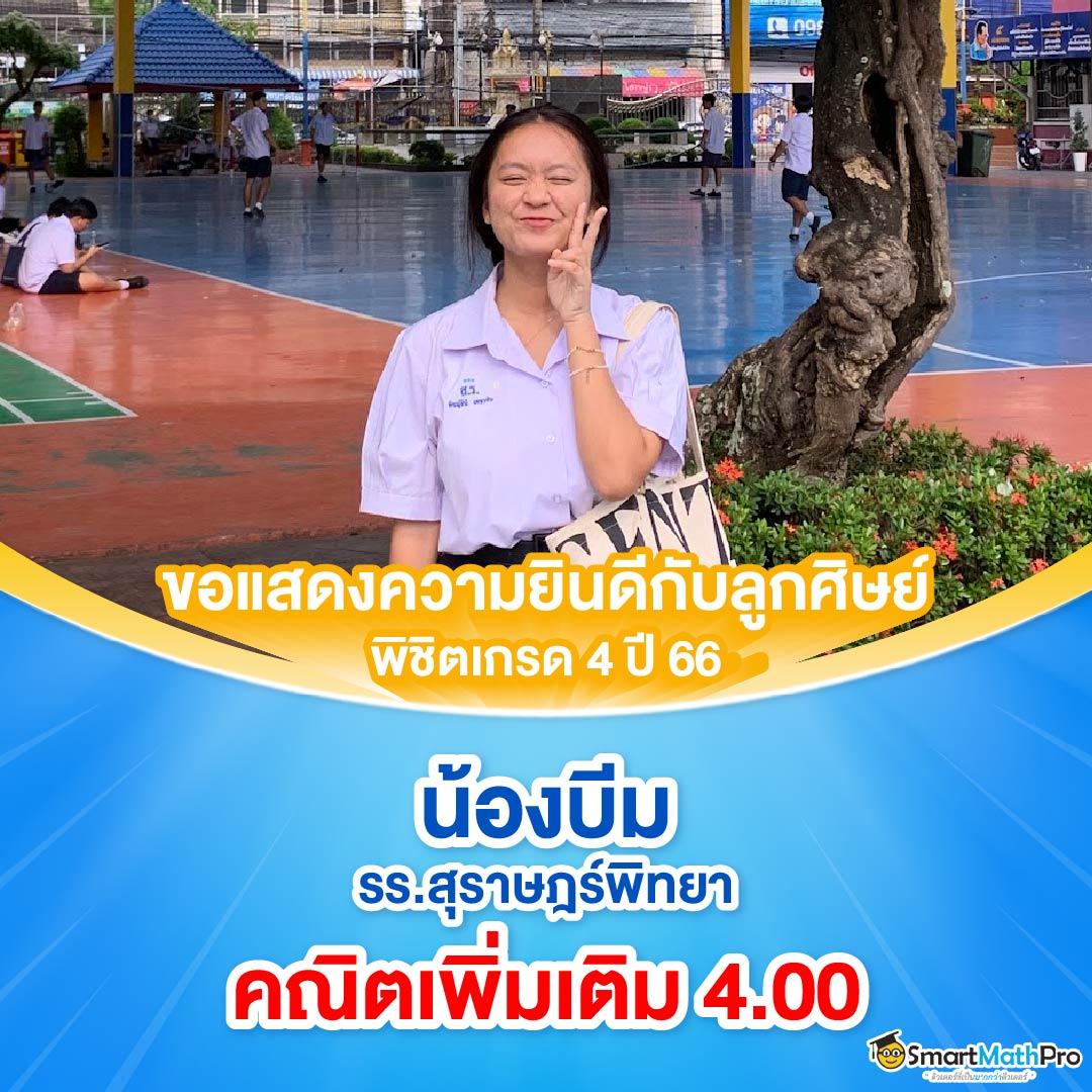 สมัครสมาชิก PXJ รวมเกมสล็อตและคาสิโนออนไลน์ครบวงจร