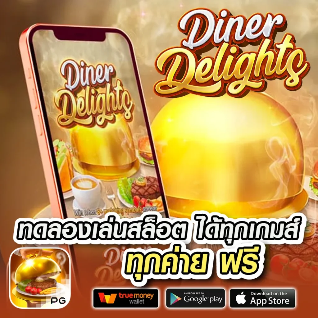 สมัครสมาชิก UfaCash ล่าสุด รับโบนัสจัดเต็มทุกการเดิมพัน