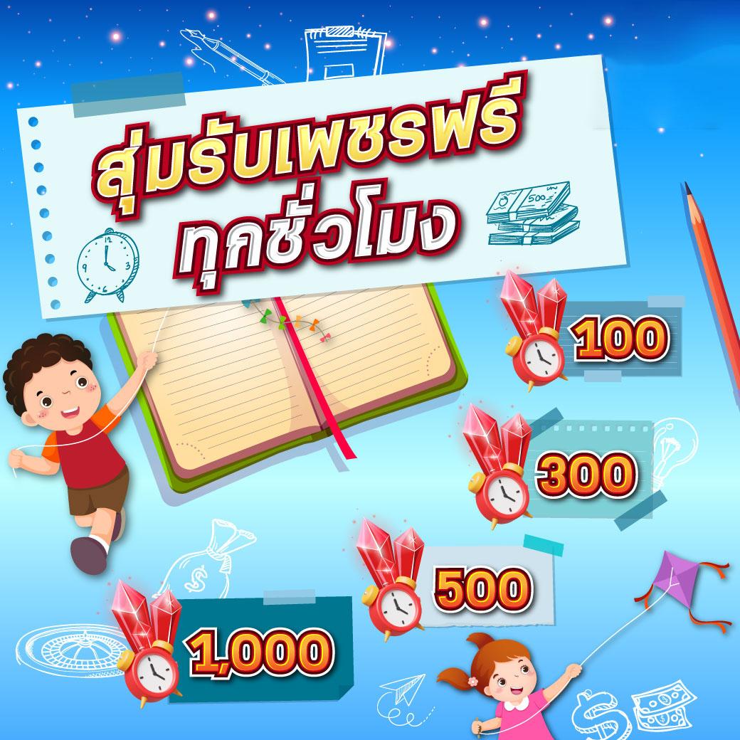 สมัครสมาชิกกับ fox888 คาสิโนออนไลน์ มั่นคง จ่ายจริง ฟรีโบนัส