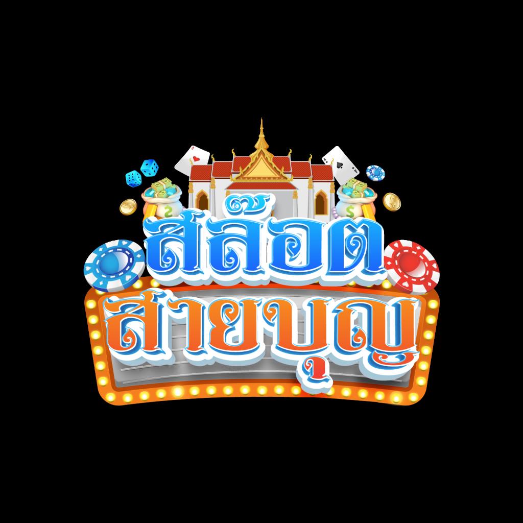 สมัครสล็อต777 เว็บคาสิโนออนไลน์ พร้อมโปรโมชั่นเด็ดล่าสุด