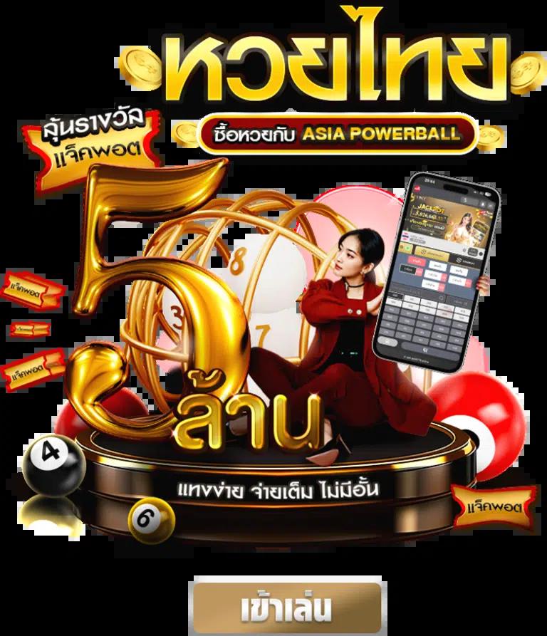สมัครสล็อต คาสิโนบันเทิงครบวงจร มาตรฐานใหม่ 2024