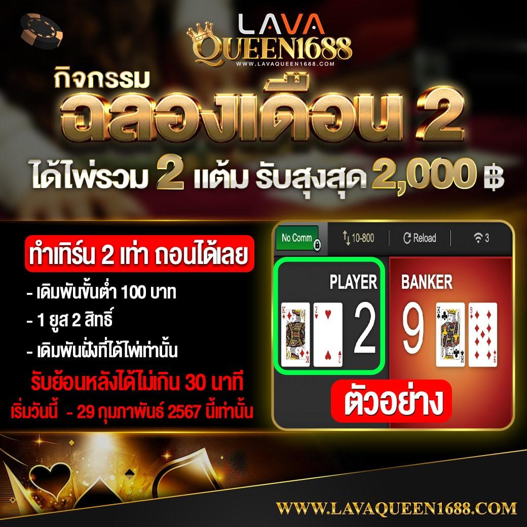 สมัครสล็อตเว็บตรง แบรนด์คาสิโนออนไลน์มั่นใจ พร้อมโปรแรงสุดในไทย