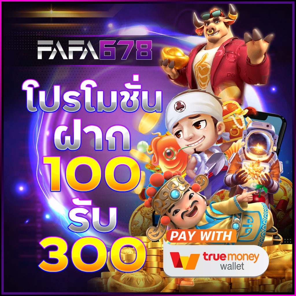 สมัครหวยออนไลน์ เว็บหวยใหม่ล่าสุด จ่ายเต็มทุกยอดเต็มอัตรา
