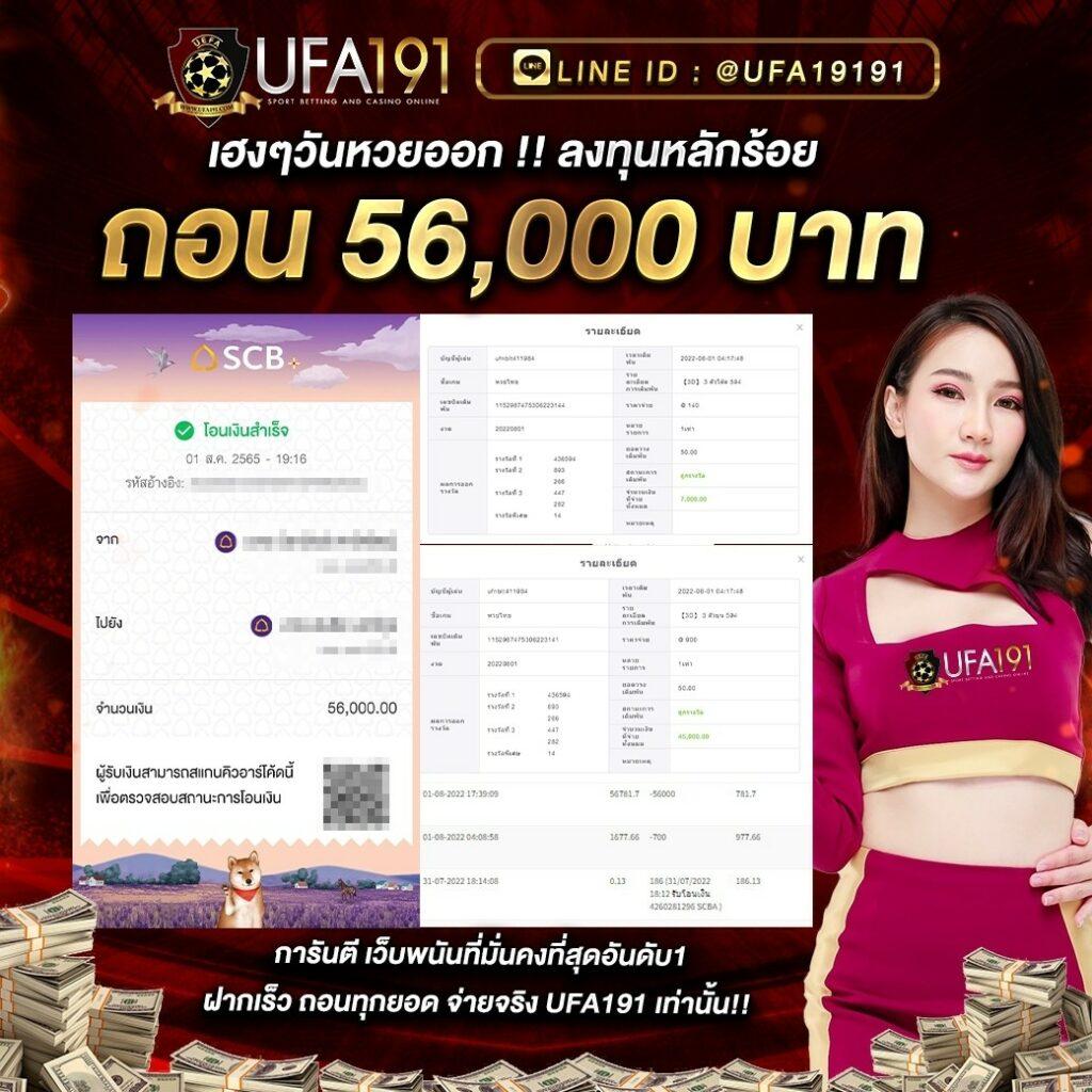 สมัครเข้าเล่น บอลสด livescore อันดับ1 เว็บตรงครบทุกลีกในไทย