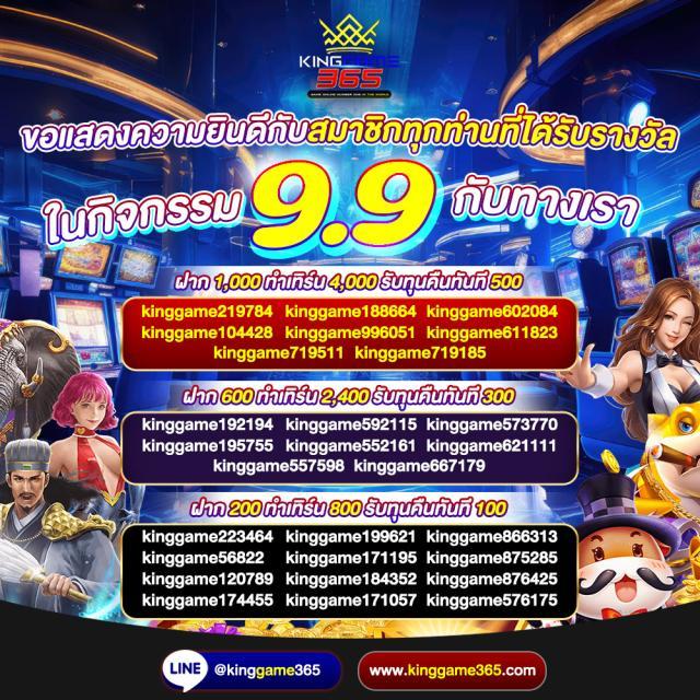 สมัครเล่น Slot168 ระบบทันสมัย โบนัสแจกเพียบ 2024