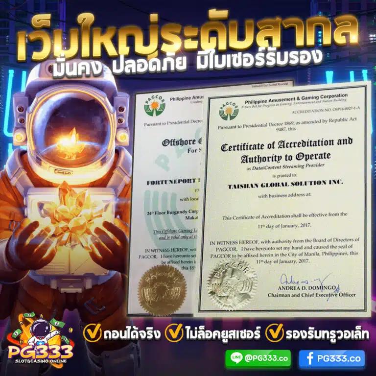 สมัครและเข้าสู่ระบบ empire777 แหล่งเดิมพันออนไลน์ยอดนิยม2024