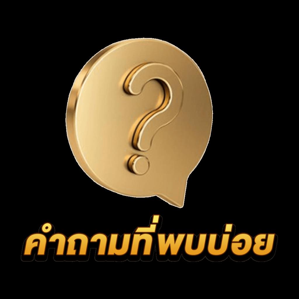 สัมผัสประสบการณ์ใหม่กับ KU BET คาสิโนออนไลน์ยอดนิยมในไทย 2024