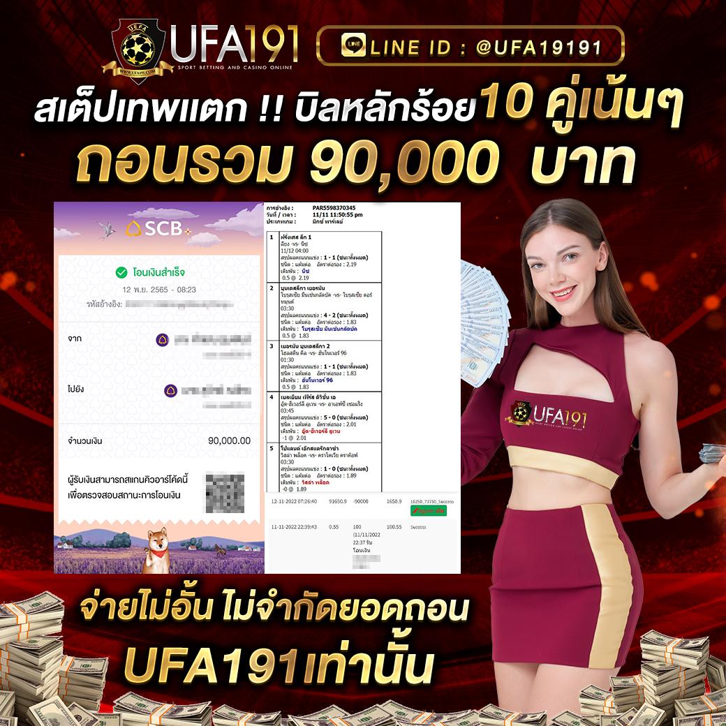 สัมผัสประสบการณ์ใหม่กับ Somwang Lotto รวมทุกความสนุกของคาสิโนออนไลน์อันดับหนึ่ง