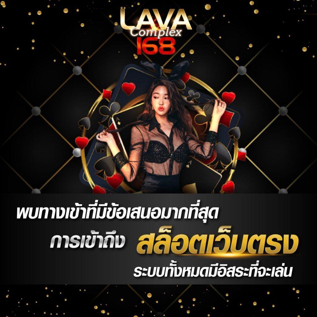 สมาชิกใหม่ คาสิโนเว็บตรง ทดลองเล่นฟรี พร้อมโบนัสสุดคุ้ม