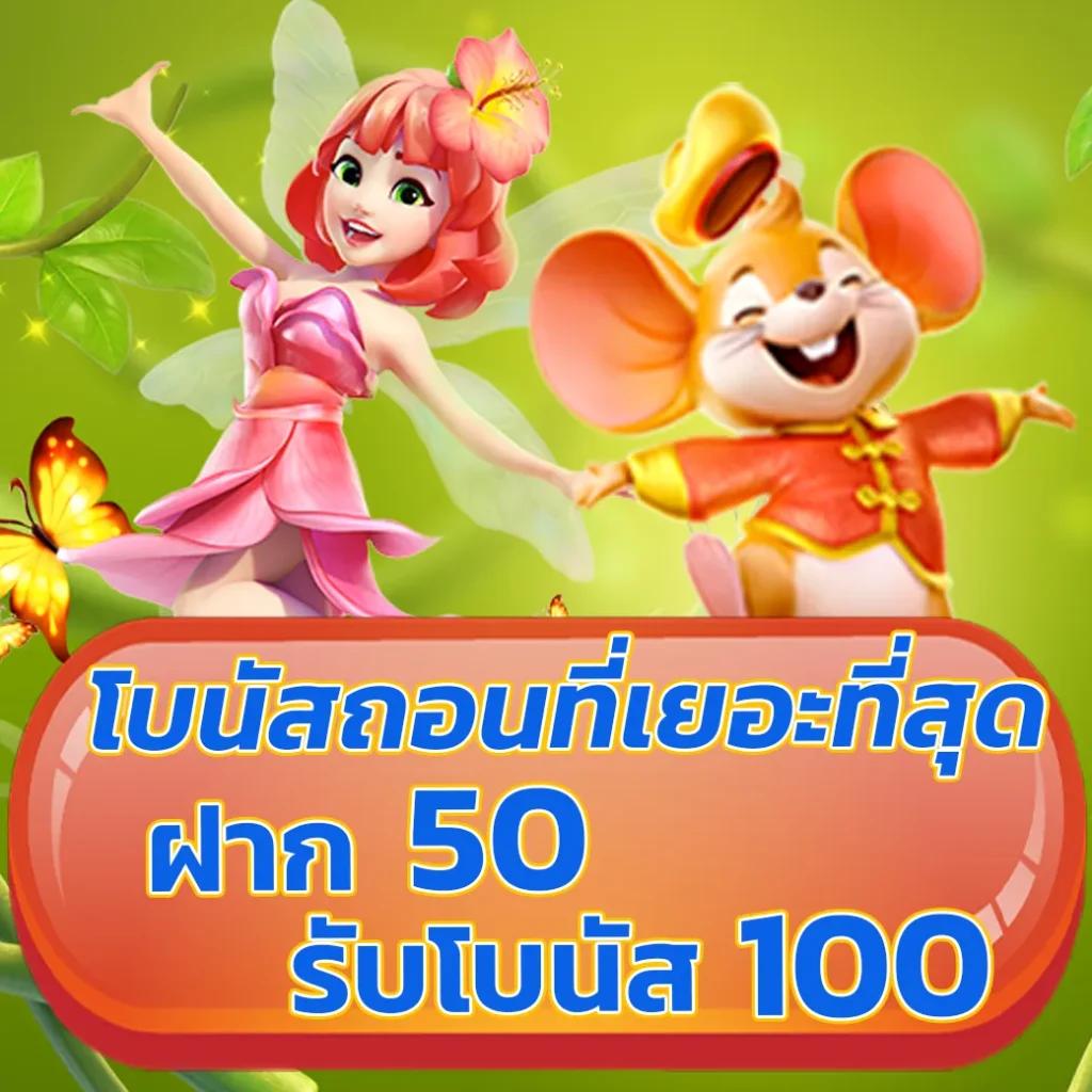 สุ่มเลขที่ คาสิโนเว็บตรง มิติใหม่แห่งความสนุกสุดมันส์ในปี 2024