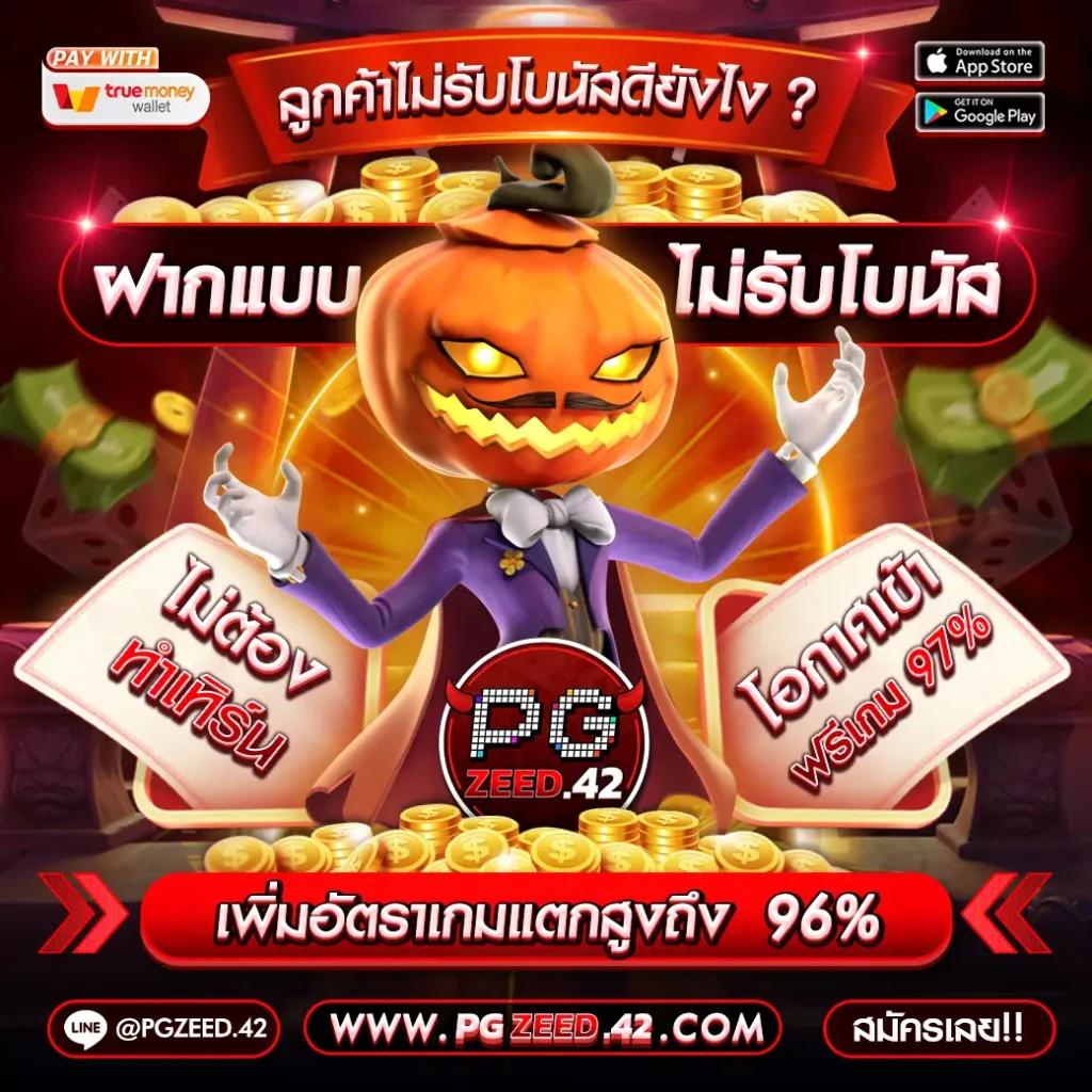 สยาม กีฬา คาสิโนออนไลน์ทันสมัย เดิมพันง่าย จบในเว็บไซต์เดียว