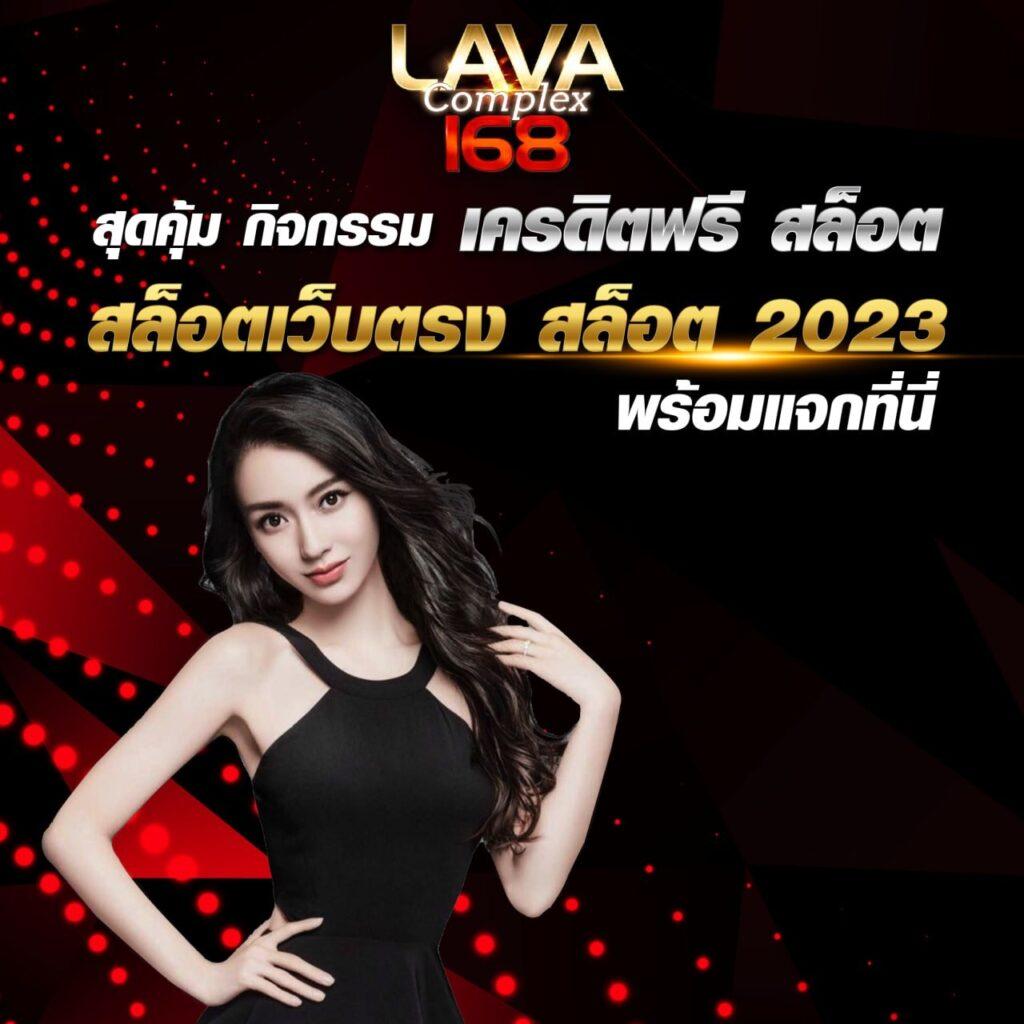 สยามสปอต คาสิโนเว็บตรง รวมเกมใหม่ล่าสุดในไทยปี 2024