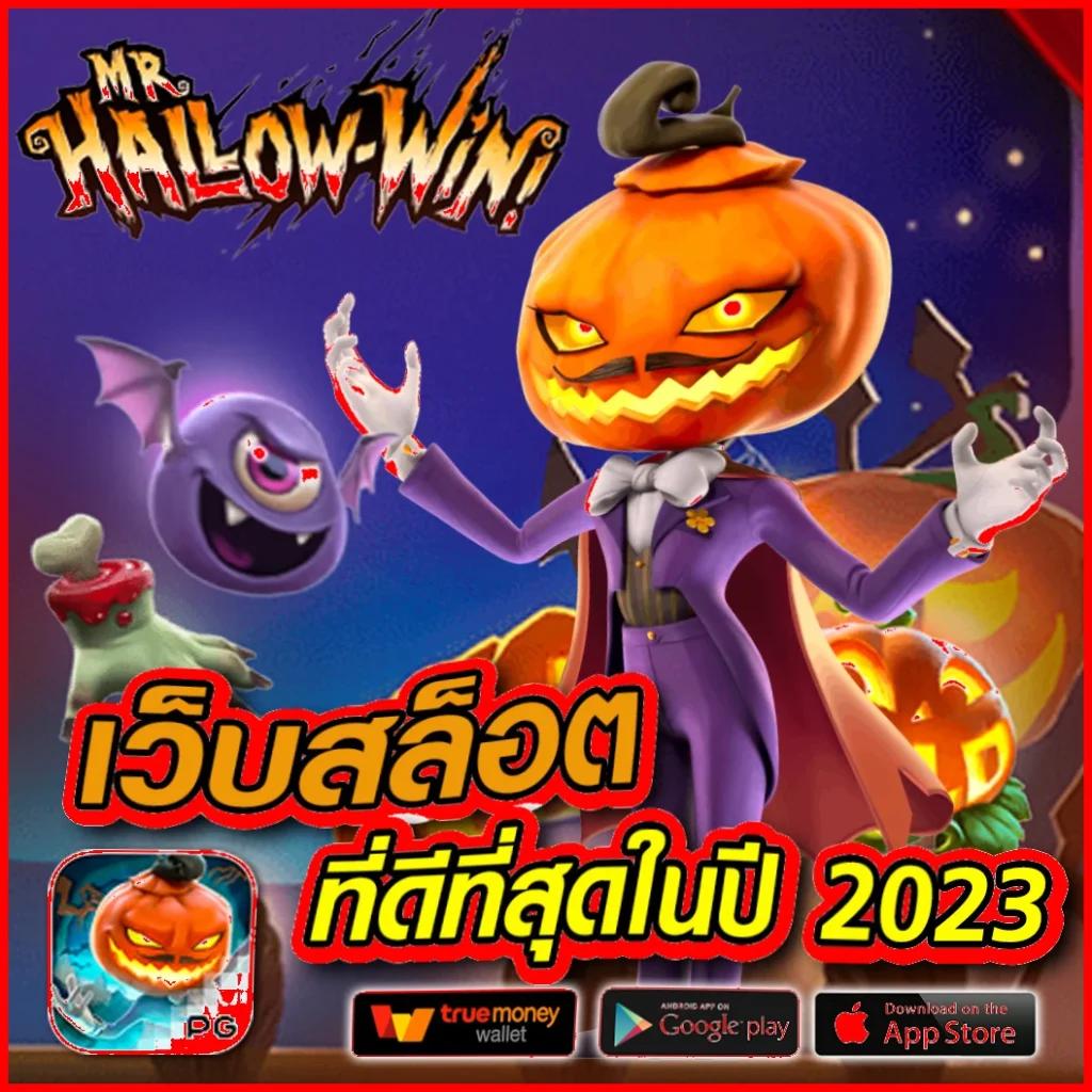 สล อ ต เว บ ตรง เว็บคาสิโนมาตรฐานใหม่มาแรงอันดับ 1 ในไทย