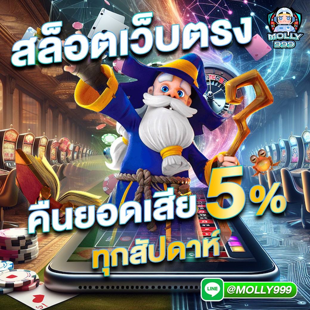 สล็อต10รับ100วอเลท รวมเด็ดโบนัสหนักที่สุดในไทย