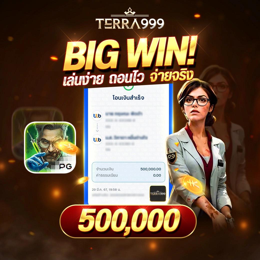 สล็อต1688 UPX เว็บเดิมพันอันดับหนึ่ง พร้อมโปรสุดคุ้มในไทย