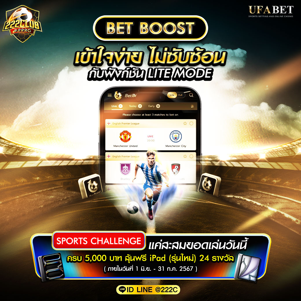 สล็อต1688 เว็บตรง มั่นใจ เกมยอดนิยม ตื่นเต้นเร้าใจ ง่ายสะดวก