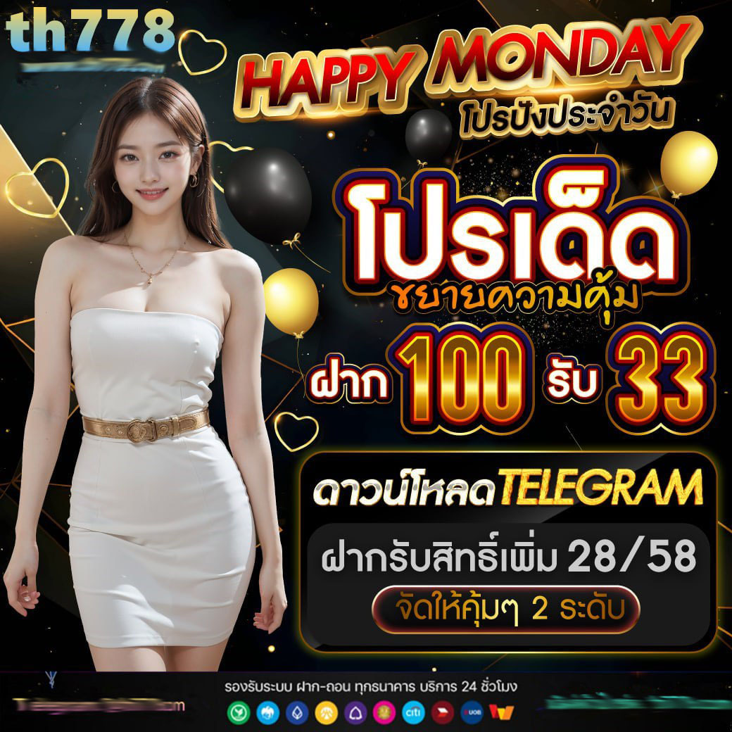สล็อต282 ศูนย์รวมสล็อตเกมยอดนิยม ระบบทันสมัย เล่นง่าย ได้เงินจริง