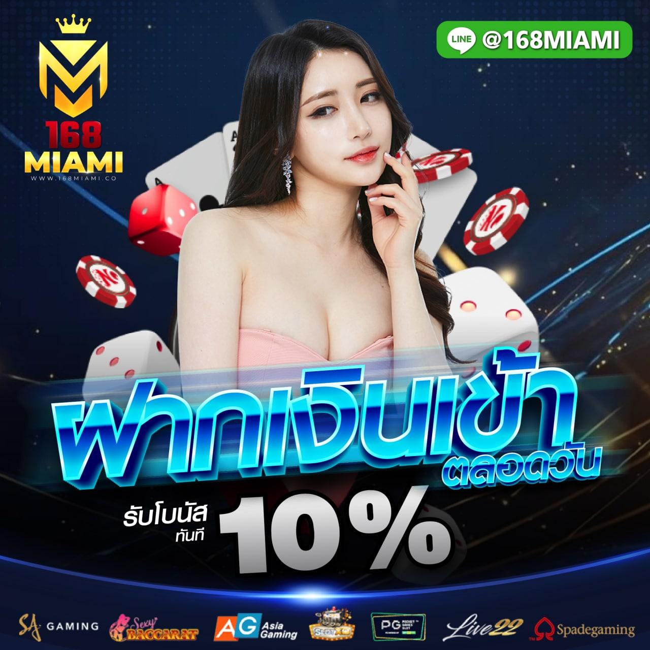 สล็อต42 คาสิโนออนไลน์ครบวงจร พร้อมโปรโมชั่นสุดพิเศษในไทย